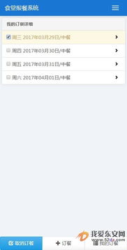 25175正版教学管理系统 软硬件集成优化教育信息化