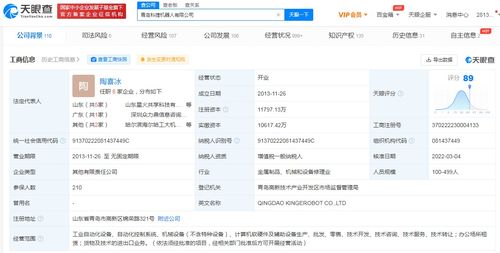 吉利战略入股科捷机器人，加码智能制造与辅助设备布局