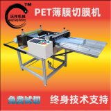 新光纸品机械厂 一站式纸品加工设备解决方案